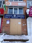 Бухгалтер-юрист (Sverdlova Street, 17А) ، محاسبون