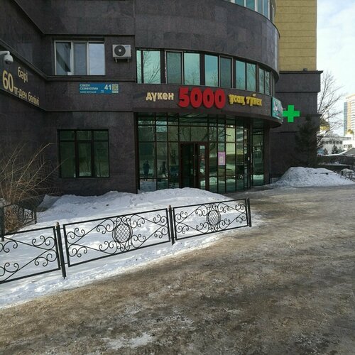 Ағуы бар трусикалардың фотосы