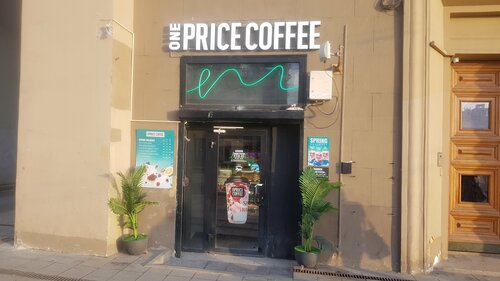 One Plus Coffee
