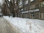 Челябинская школа специальной подготовки ДОСААФ России (ул. Евтеева, 6, Челябинск), автошкола в Челябинске