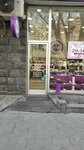 Sali Shoes and Accessories (Khorenatsi Street, 1), shoe store