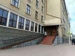 Региональная приёмная сенатора РФ А.Г. Ярошука (Sovetskiy Avenue, 13), administración
