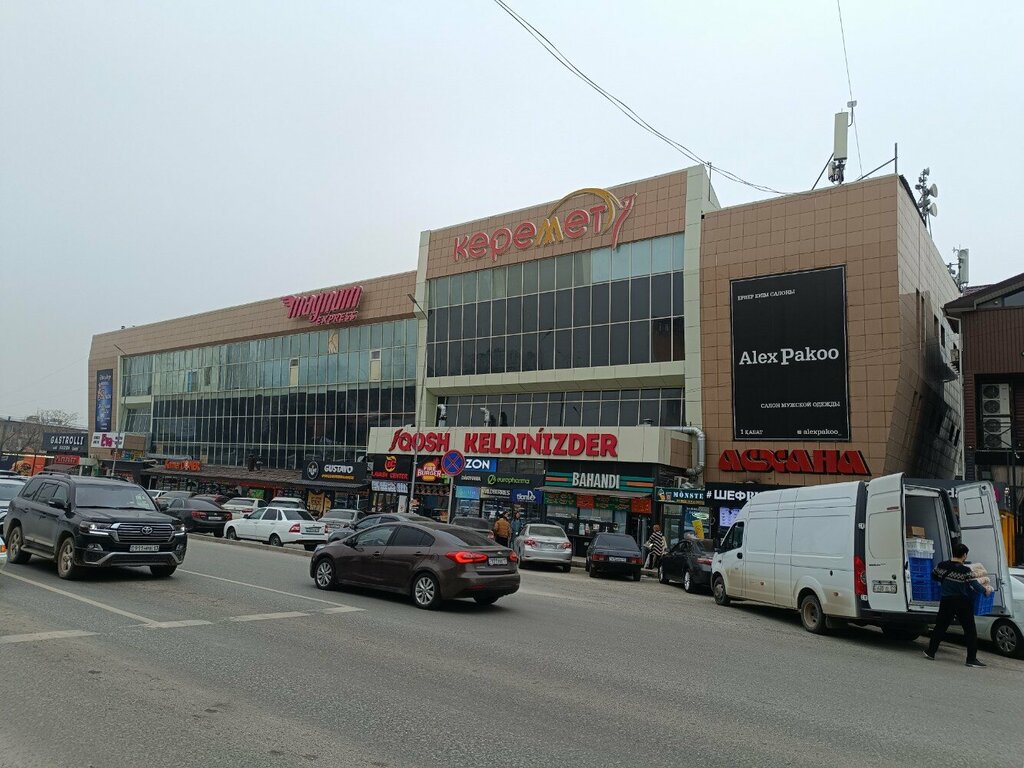 ATM Kaspi Bank, Chimkent, photo