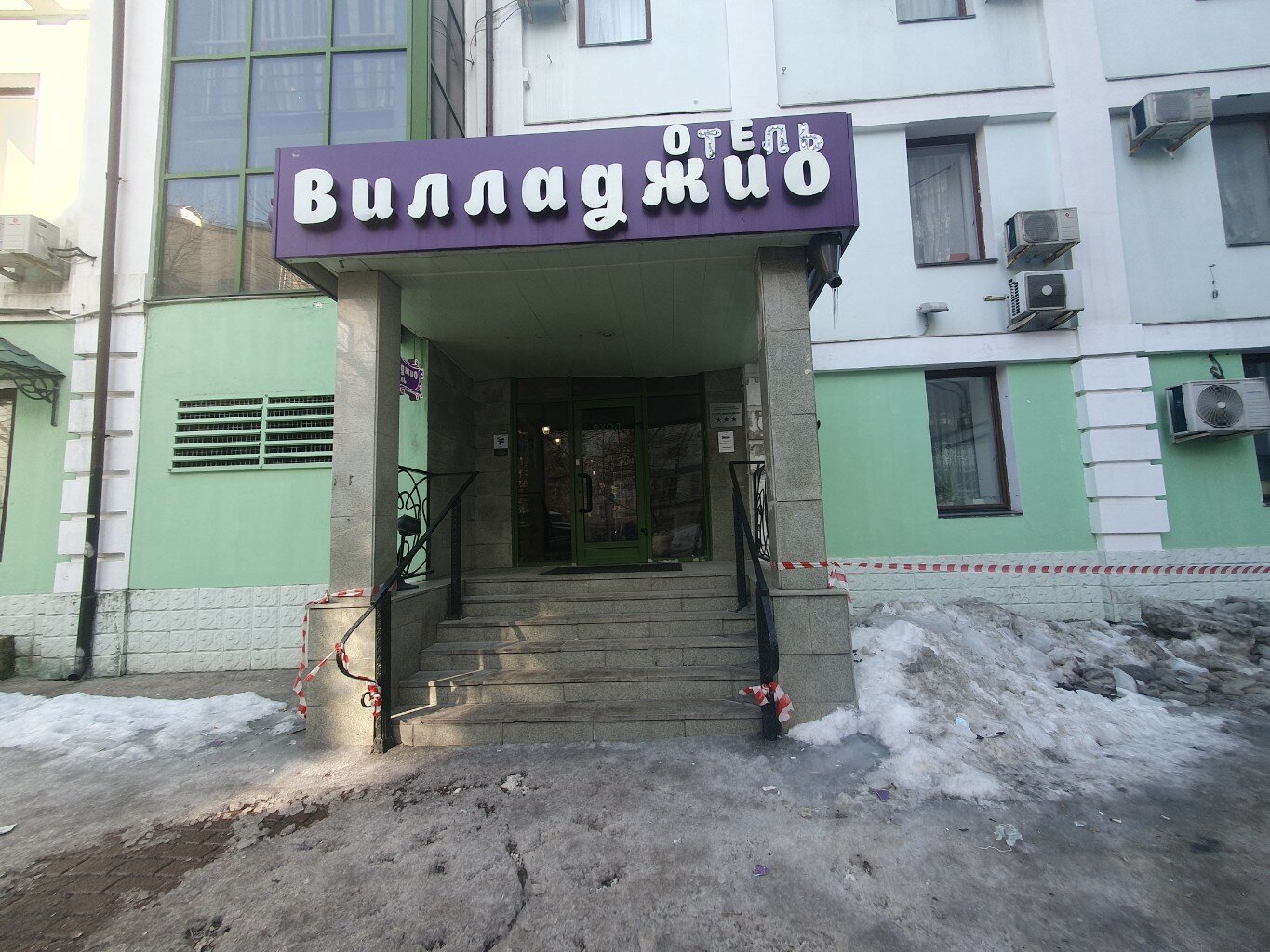 Фото Вилладжио