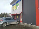 Hohoro (Baymahambetov Street, 8Б/1), coffee machine