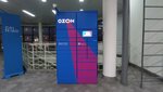Ozon Box (Starokachalovskaya Street, 5), parcel automat