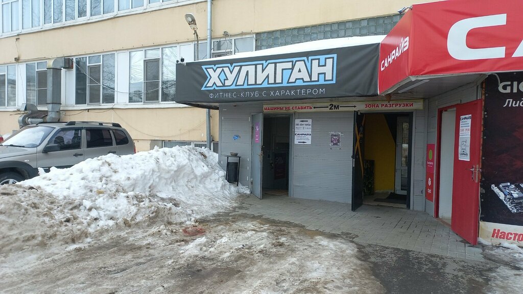 Computer store Бит-трейд, Tula, photo