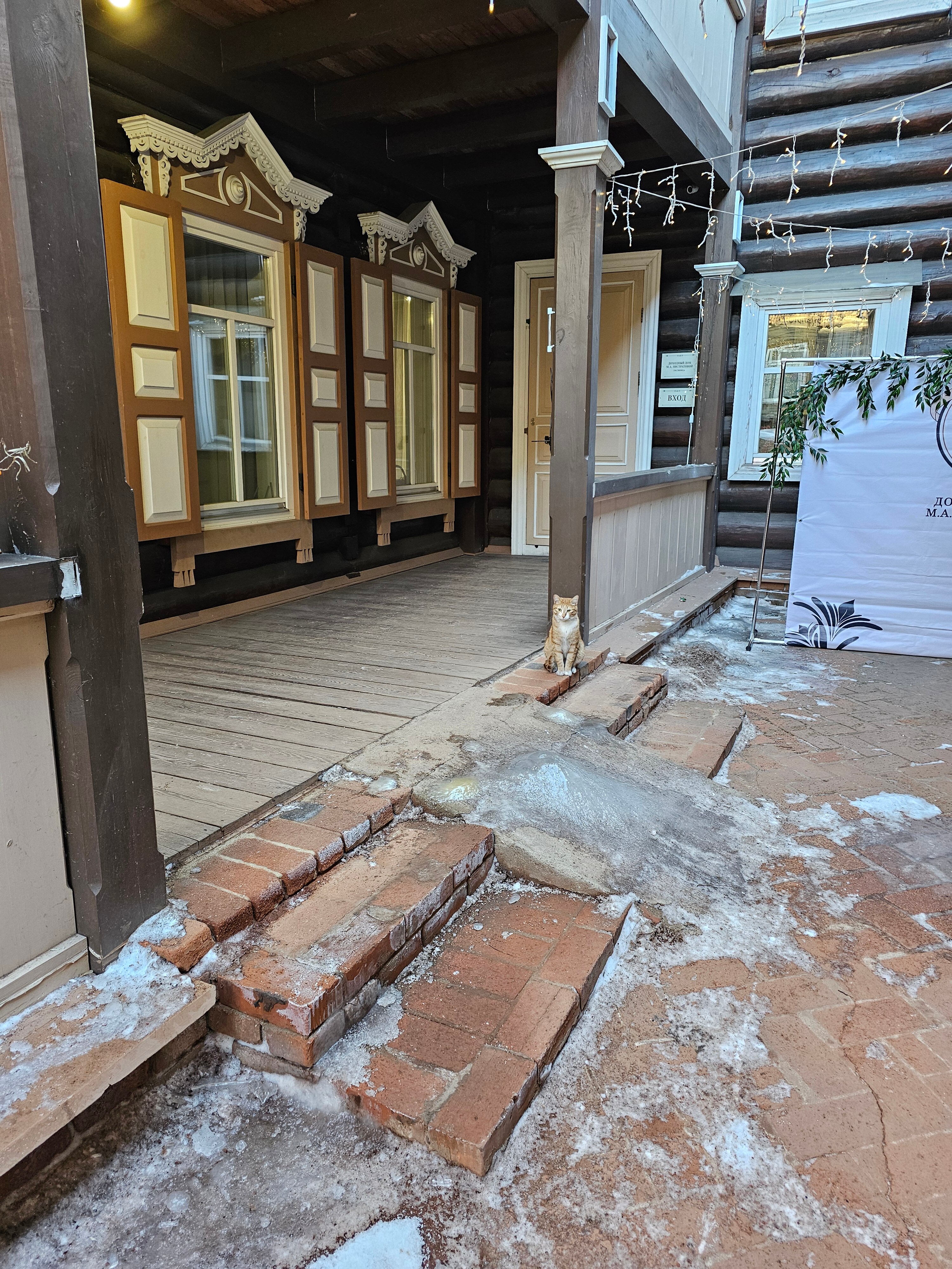 Фото Доходный Дом М. А. Листратовой