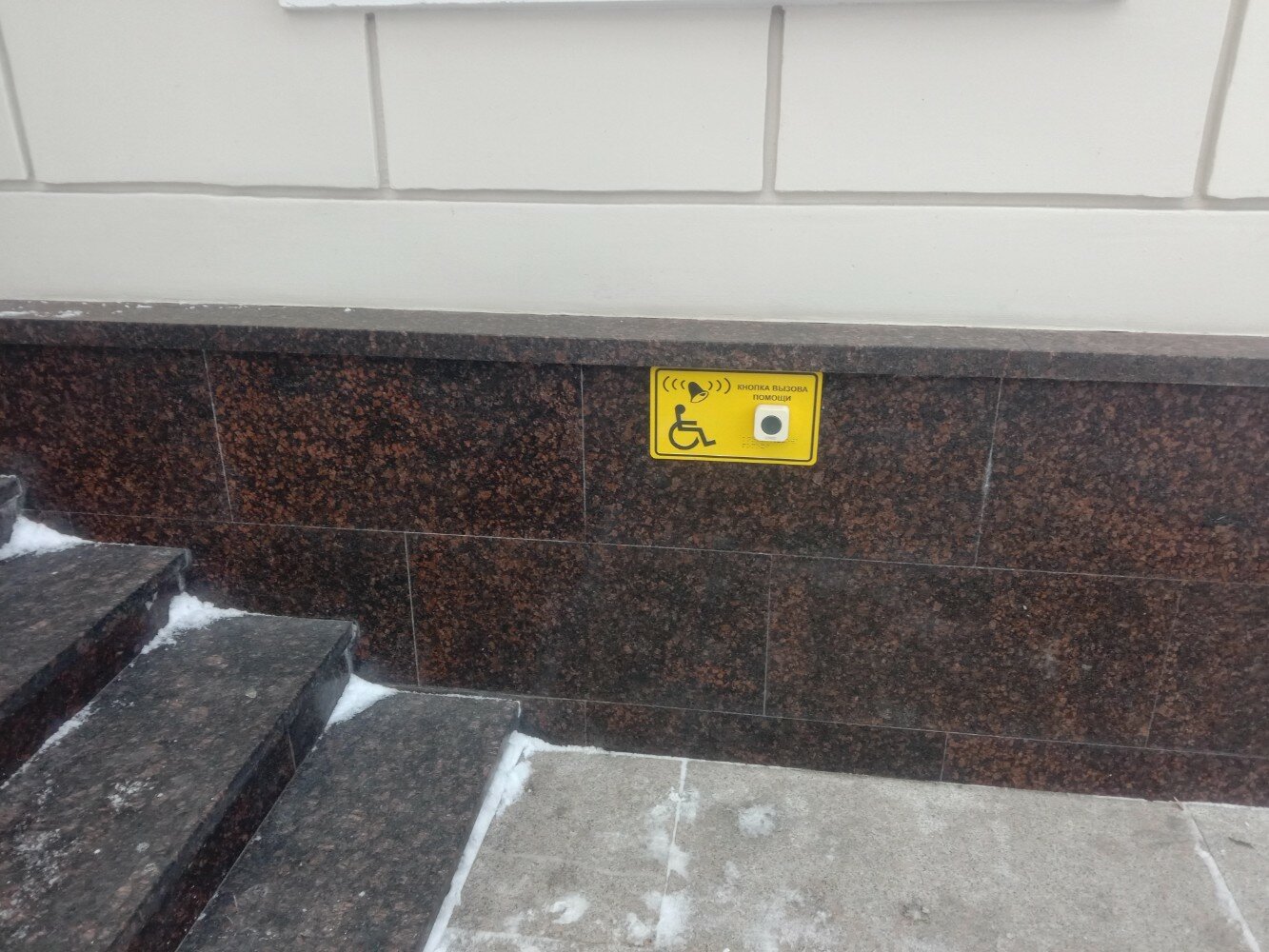 Фото Времена года Таганская