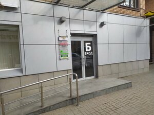 Lbeauty studio (Suvorova Street, 121), beauty salon