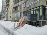 Academ Osago (Sovetskiy City Administrative District, Akademgorodok Microdistrict, Demakova Street, 9), seguro de automóvil