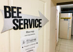 Bee Service (Ботаническая ул., 19, Екатеринбург), ремонт телефонов в Екатеринбурге