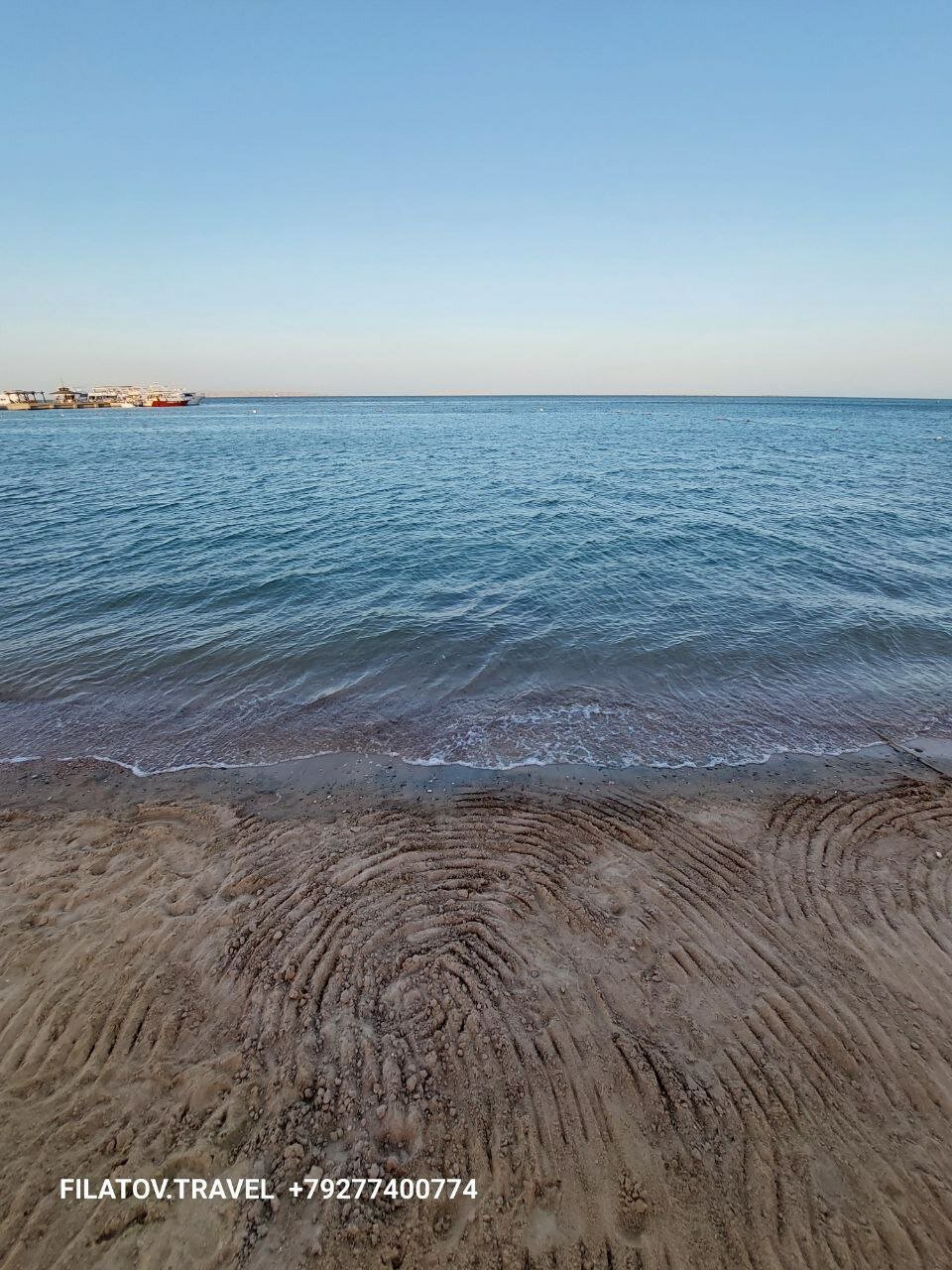 Фото Штайгенбергер Альдау бич