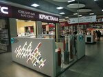 Q Store (ulitsa Yashchenko, 1А), tobacco and smoking accessories shop