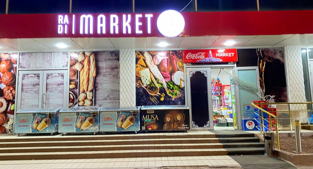 Oziq-ovqat do‘koni Ra Di Market, Toshkent, foto