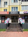 Жук (Generala Melnikova Street, 8), stationery store
