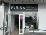 Evrika (Гурзуфская ул., 2), магазин электроники в Симферополе