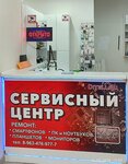 Ditell (ulitsa 50-letiya Magnitki, 42) ، تصليح الهواتف