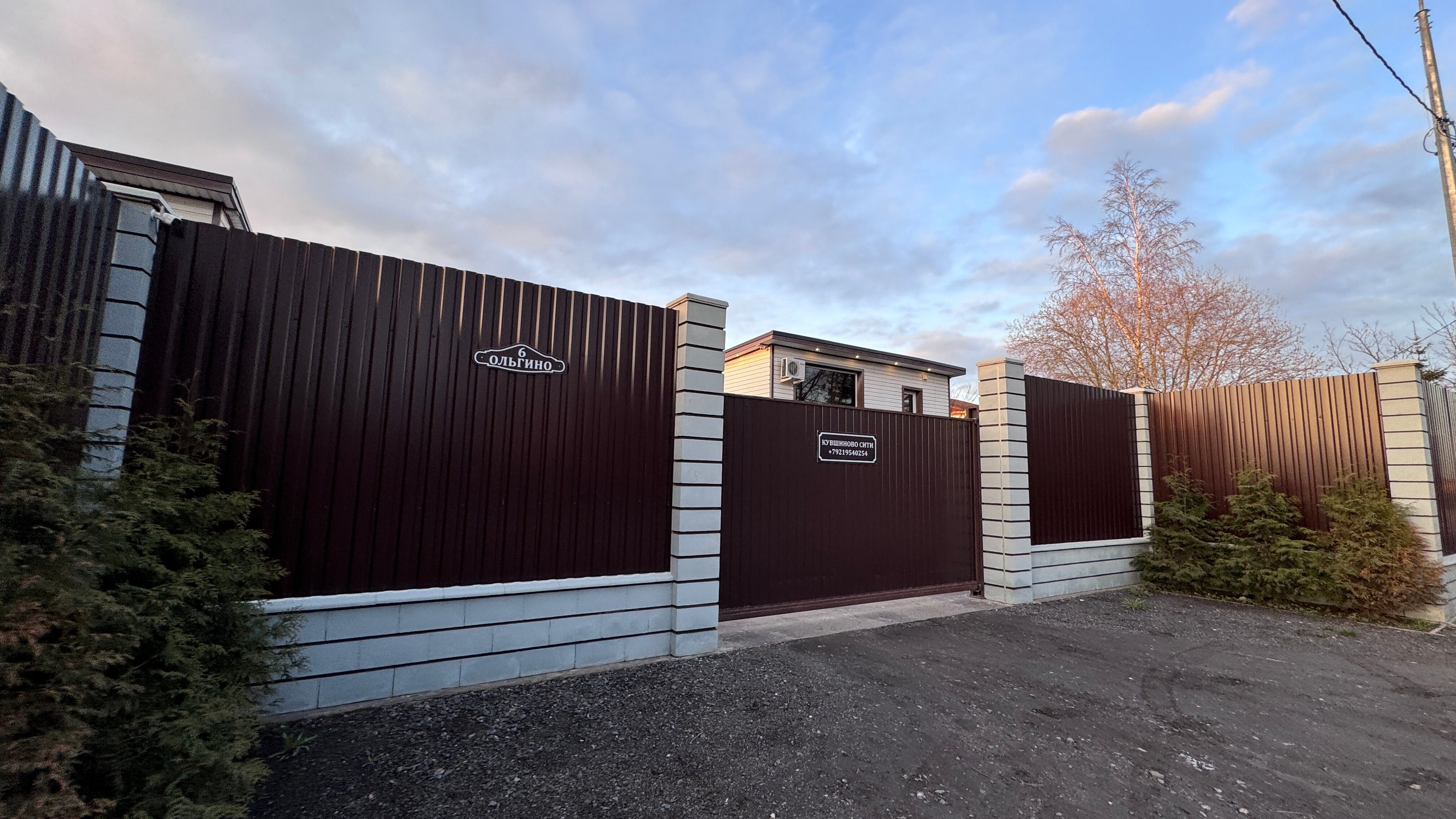 Фото Кувшиново Сити