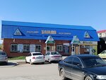 Заман (prospekt Salavata Yulayeva, 28Б), tienda de productos