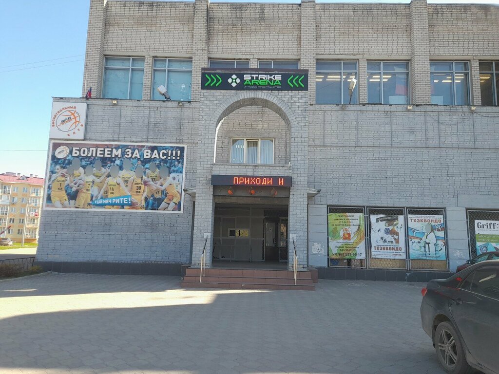 Escuela deportiva Specializirovannaya detsko-unosheskaya shkola olimpiyskogo rezerva № 4, , foto