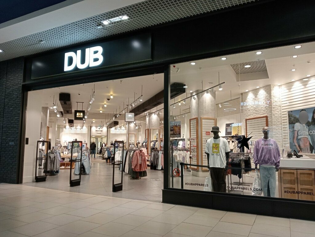 Clothing store Dub, Sochi, photo