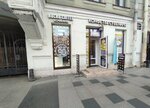 Магазин мороженого для взрослых (Ligovskiy Avenue, 51), ice cream