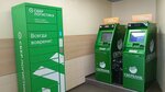 Сберлогистика (Liteyniy Avenue, 35), parcel automat