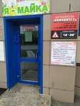 Репетиторский кабинет Савии Сафиной (ulitsa Truda, 31А), tutoring