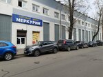 Магазин обуви (Rabochaya street, 2А) ، متجر أحذية