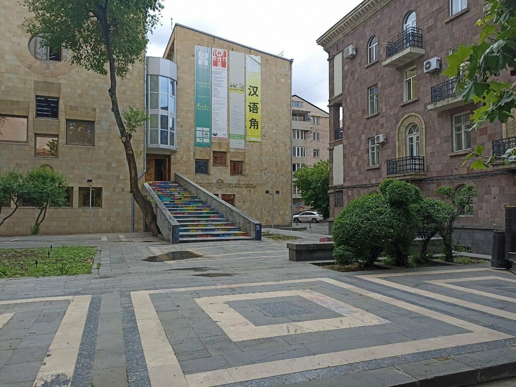 Library National Children's Library named after Khnko Aper, Yerevan, photo
