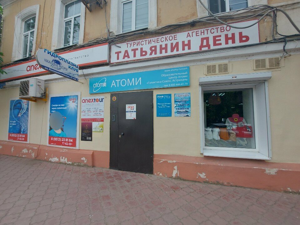 Estudio de maquillaje permanente Студия Перманентного макияжа Татьяны Баушевой, , foto