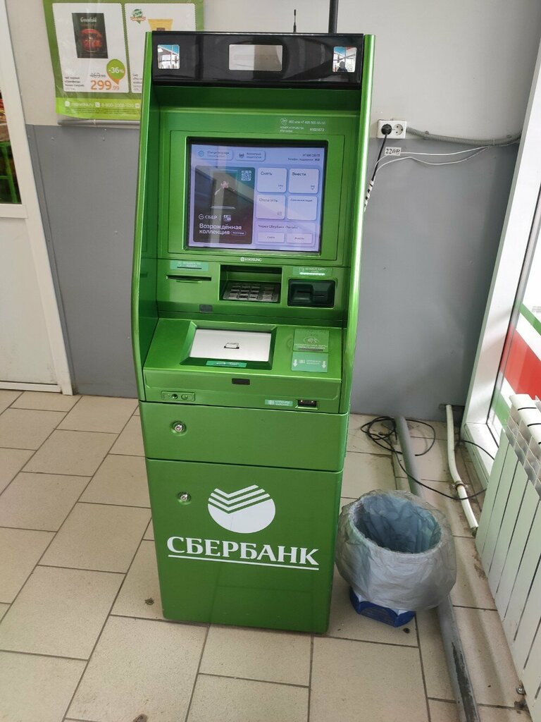 ATM Сбербанк России, Tyumen, photo