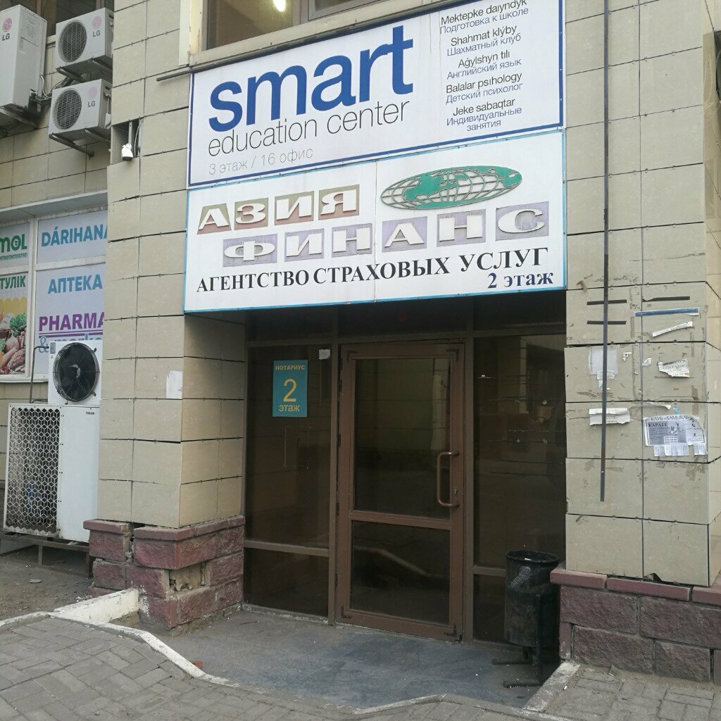 Installation and maintenance of water supply and sanitation Stroy Protsess, Astana, photo