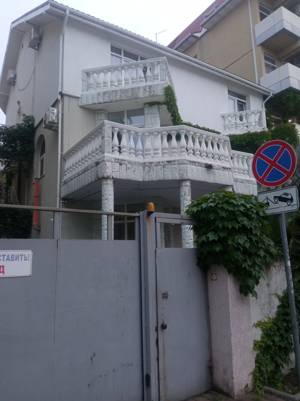 Фото АиР Море