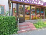 Extaz.kz (Clement Timiryazev Street, 69), sex shop