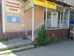 Qu Atelier (Clement Timiryazev Street, 53), taller de sastrería