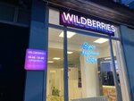 Wildberries (posyolok Gorki-10, 19А), punto de entrega