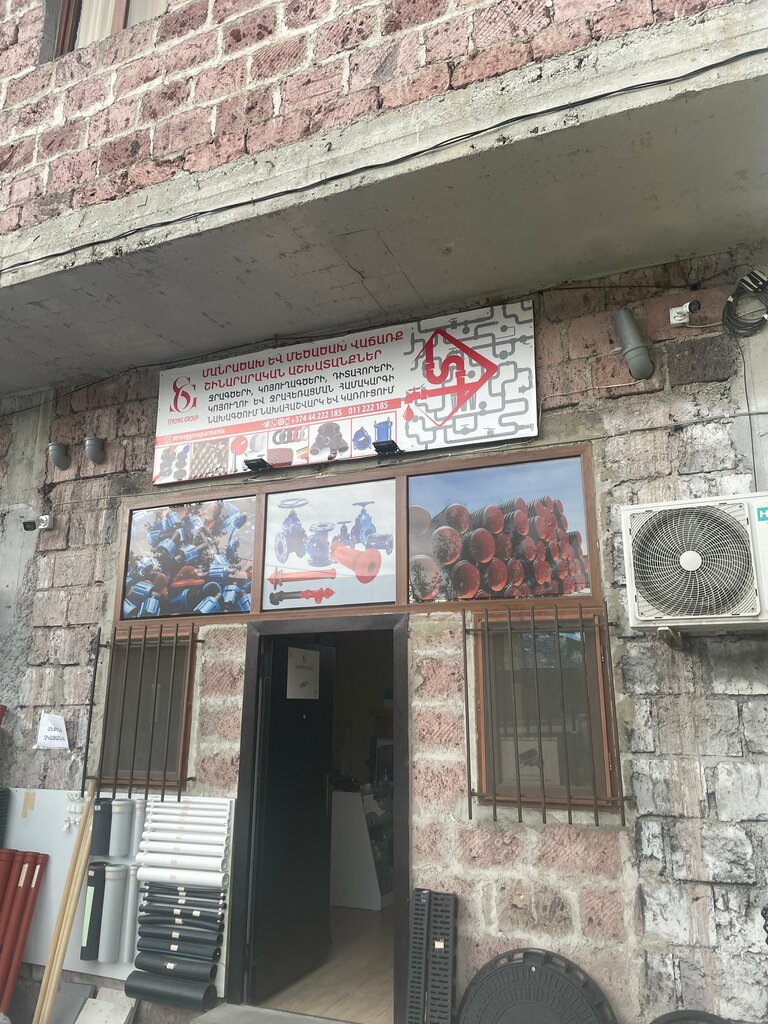 Construction and finishing works Strong Group, Kotayk, photo