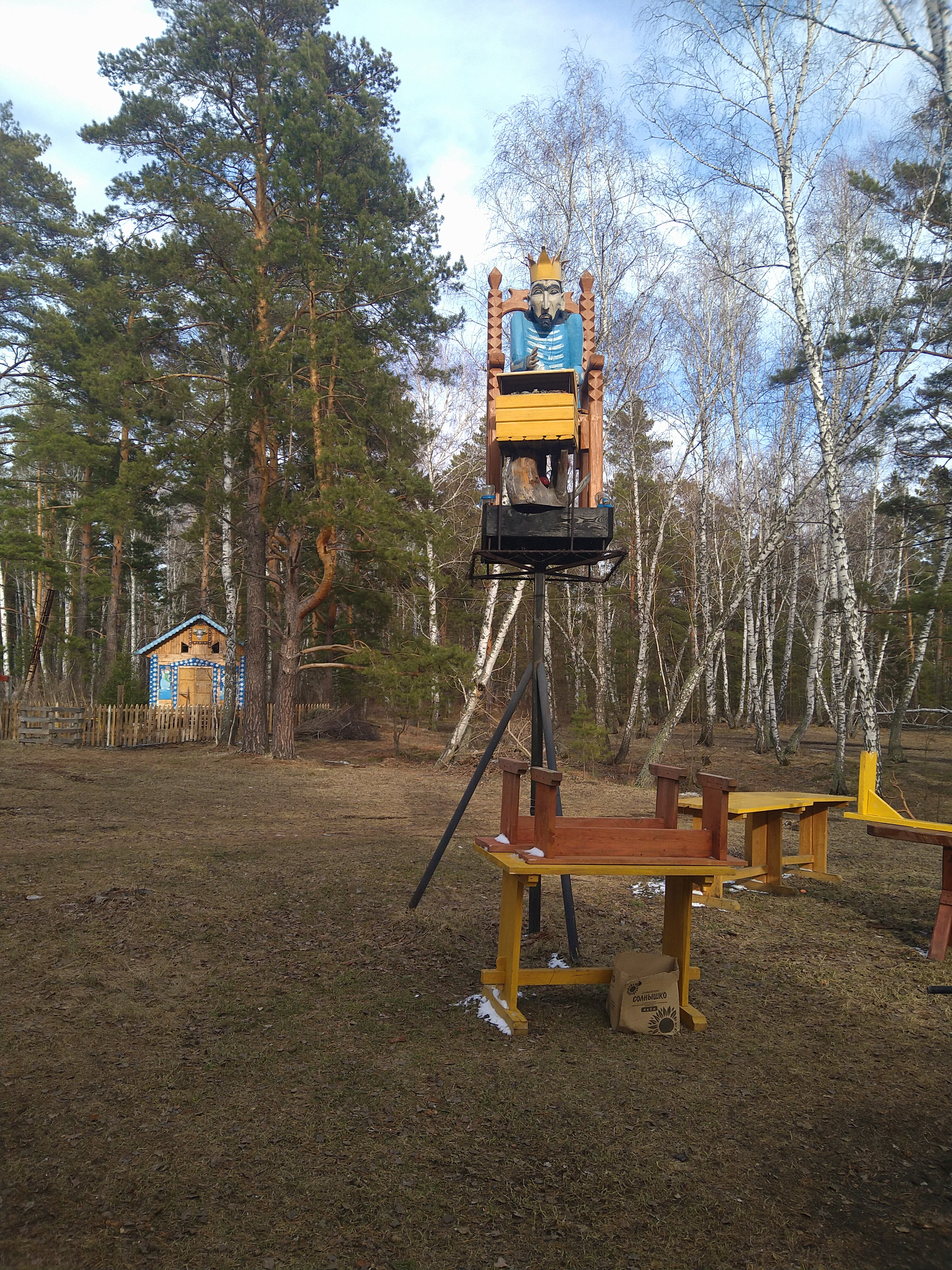 Фото Русский дом