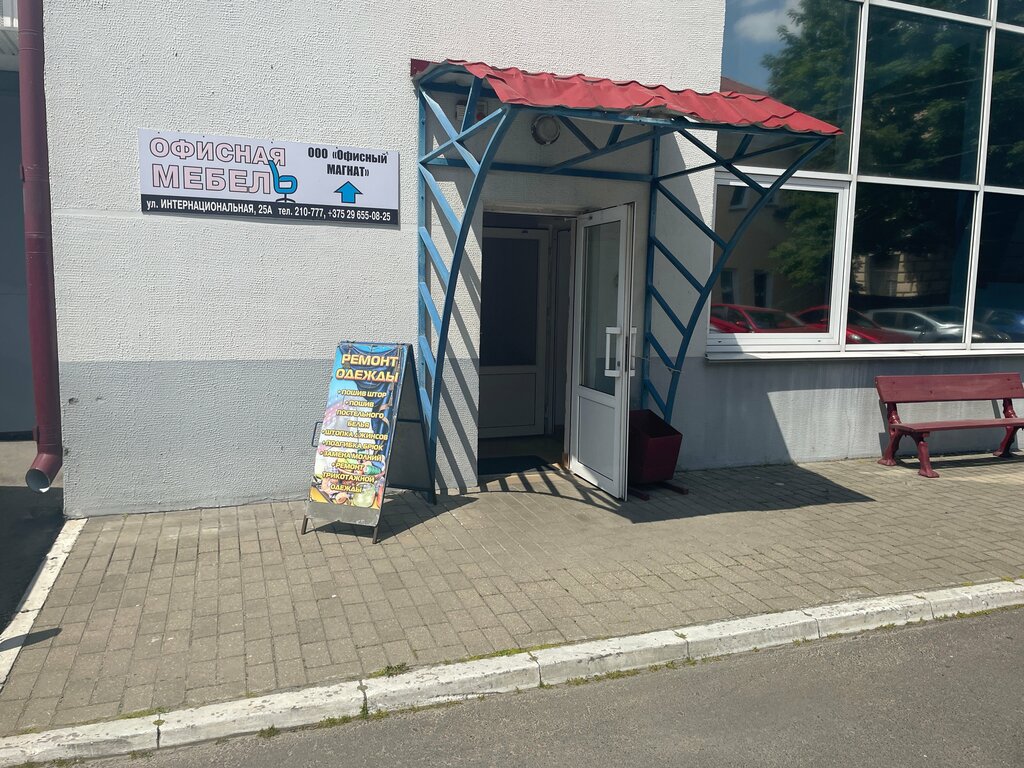 Ремонт одежды Ремонт одежды, Гомель, фото