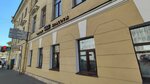 Filosofiya turizma (Razyezzhaya Street, 32), travel agency