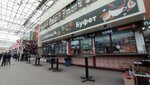 Продуктовый киоск (MKAD, 14th kilometre, 2с63), grocery