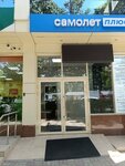 Chistiy list (Lenina Street, 78), servicios legales