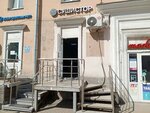 SushiStore (Pervomayskiy Avenue, 66), sushi bar