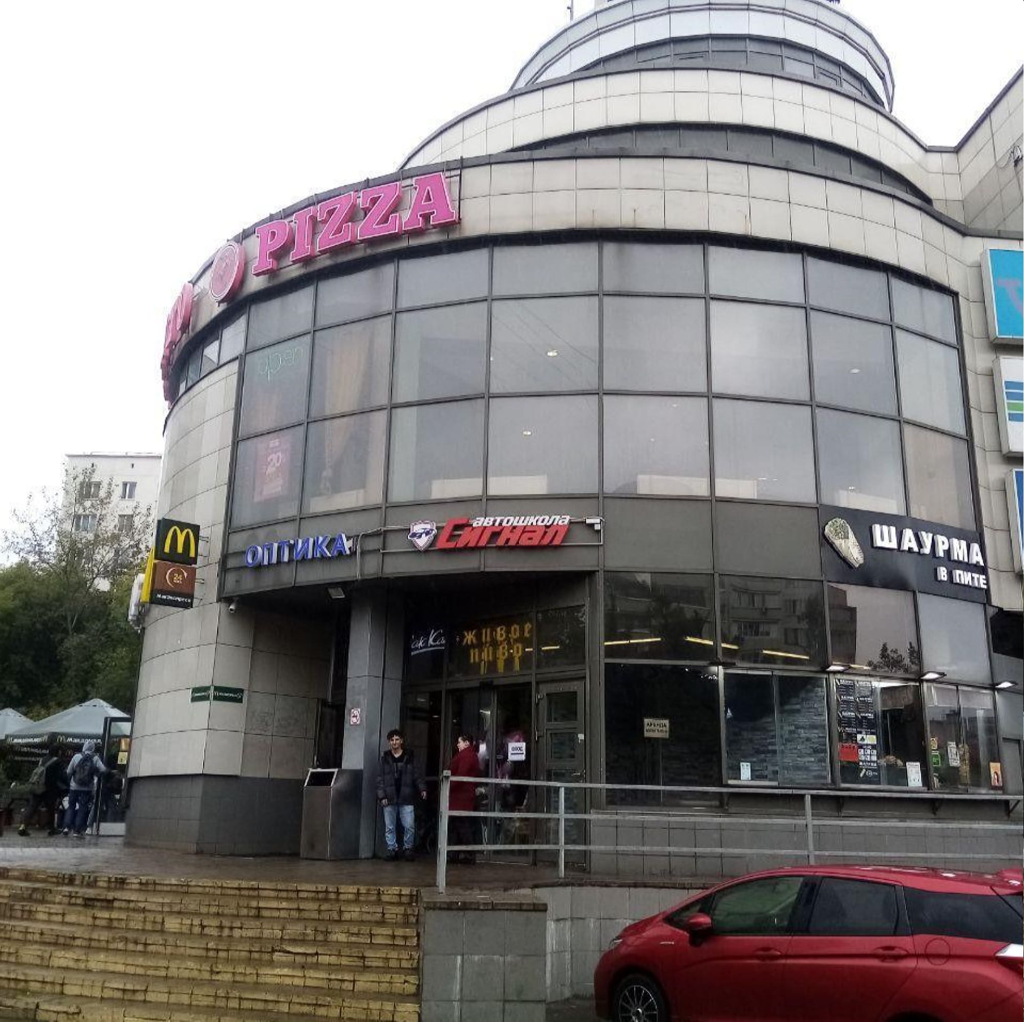 Детский мир вешняковская ул 22а фото Panorama: CDEK, haulage, Moscow, Veshnyakovskaya Street, 22А - Yandex Maps