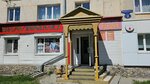 Bravissimo (Parkovaya Street, 2), clothing store