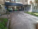 Reftec (Arshakunyats Avenue, 30), industrial refrigeration equipment