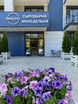 Valma (Pionerskiy prospekt, 3Г) ، المشروبات الكحولية