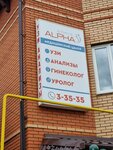 Alpha Clinic (ulitsa Tolstogo, 5А), centro médico, clínica